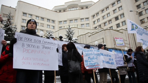 "Свободовцы" пикетируют КС с требованием отменить закон о языковой политике