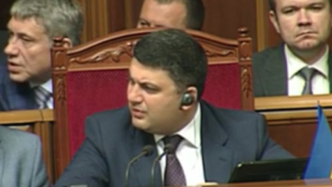 Гройсман ненормативно висловився під час засідання. Скріншот відео