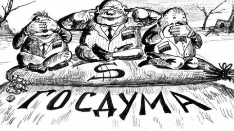 ​Депутаты госдумы РФ признались, что создают глупые законопроекты ради пиара