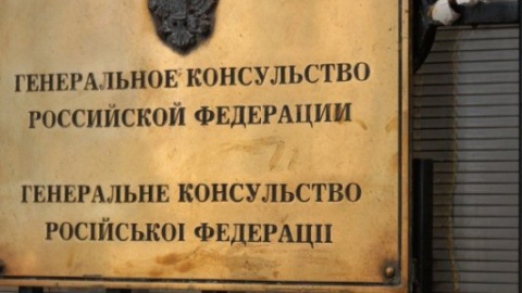 Генконсульство Росії в Одесі закидали яйцями