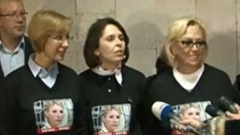 Женщины-депутаты в больнице у Тимошенко. Скриншот с видеоролика