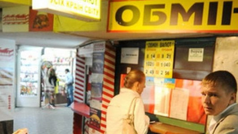 Під часі рейду по нелегальним обмінникам Києва вилучено 10 млн гривень