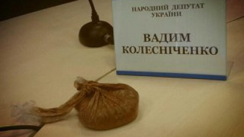 Фото с Твиттера Александра Аргата