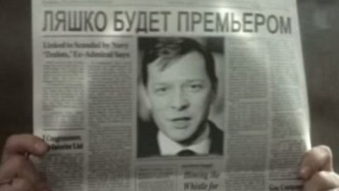 Ляшко "на лабутенах" підірвав інтернет