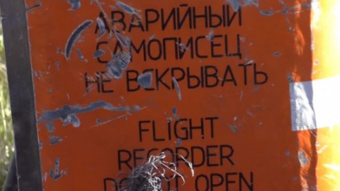 ​Российские СМИ сообщают о якобы найденном "черном ящике" сбитого Турцией Су-24