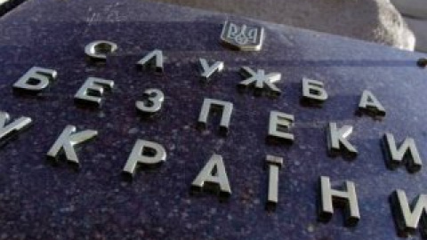 СБУ сорвала подрывную акцию спецслужб России