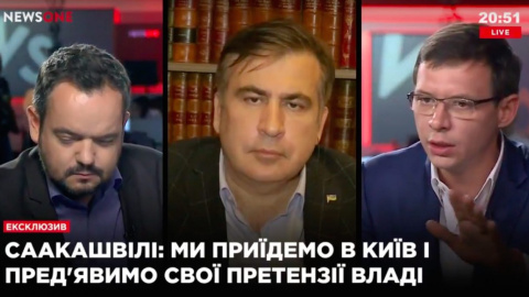 Саакашвілі підтримав ініціативу Мураєва про розпуск Ради та імпічмент Порошенку