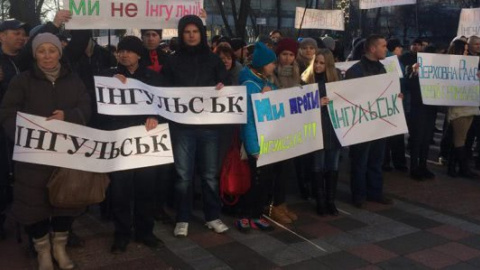 ​Біля Ради зібрався мітинг проти перейменування Кіровограда на Інгульськ