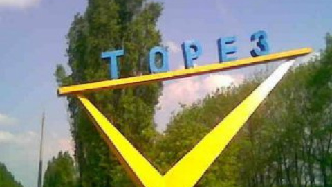 В Торезе взорвали СБУ