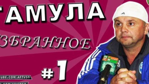 ​Власти ЮАР требуют наказать украинского тренера футбольного клуба из РФ