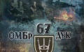 Syrskyi wants to disband Volunteer Ukrainian Corps of Right Sector, because they send "youngsters"