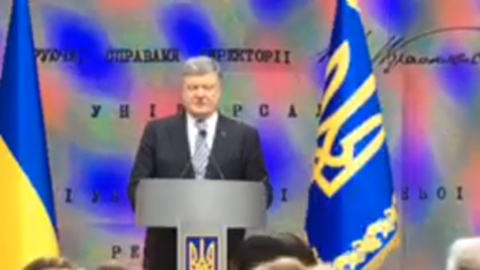 Президент України в День соборності закликав до єдності всередині країни