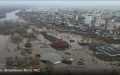 In russia, the third city going to bottom. Video of natural disaster
