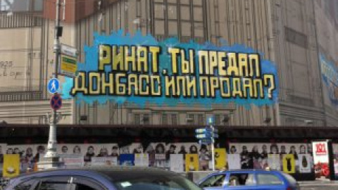 На киевском ЦУМе Ахметову оставили послание: "Ринат, ты предал Донбасс или продал?" (фото)