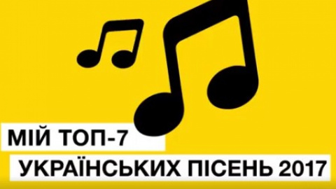 Топ-7 улюблених пісень Порошенко. Скріншот відео facebook.com/petroporoshenko