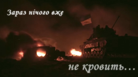 Сьогодні друга річниця боїв за Дебальцеве. Скріншот відео 