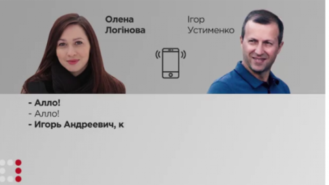 На допиті у справі Шеремета Устименко не відповідає на питання, чи він працював в СБУ
