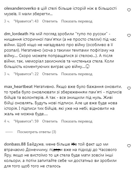 Фото: скриншот