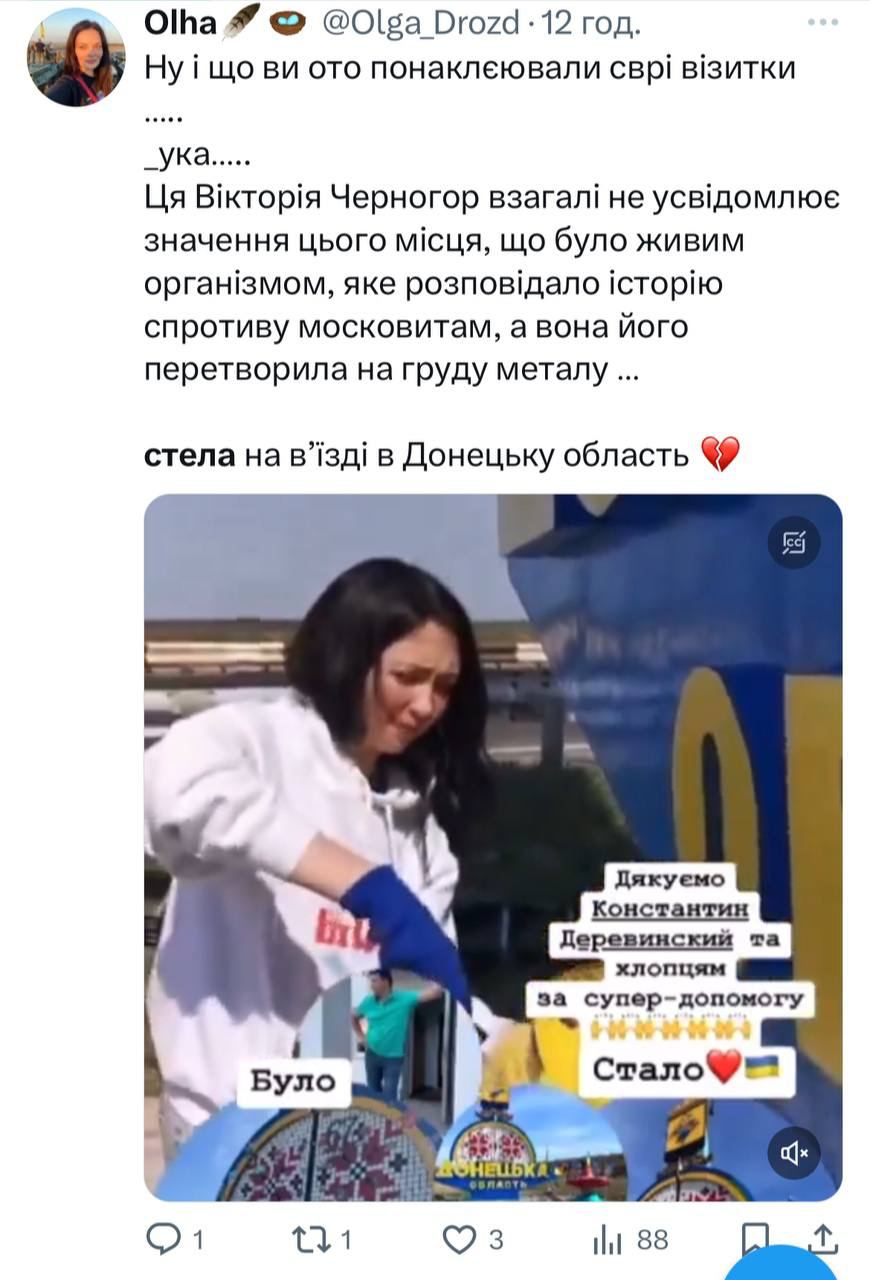 Фото: скриншот