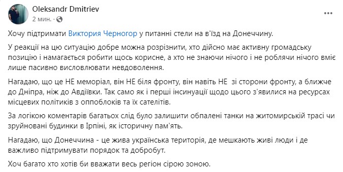 Фот: скриншот