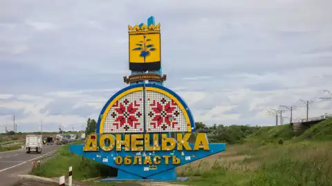 Донецкая область. Фото из открытых источников