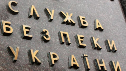 ​В СБУ извинились за задержание журналистов
