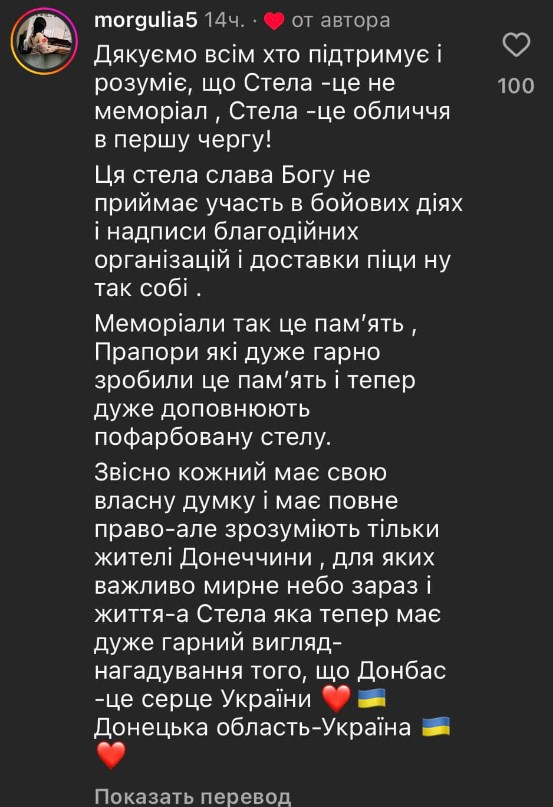 Фото: скриншот