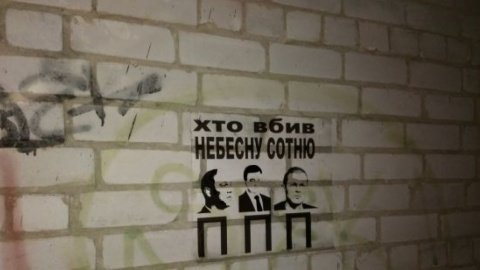 Написи з'явилися на багатьох будівлях. Фото:comments.ua