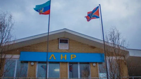 ​Екс-міліціонер виявився інформатором "ЛНР"