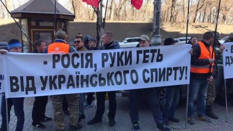 Працівники "Укрспирту" мітингували з плакатами. Фото: newsone.ua