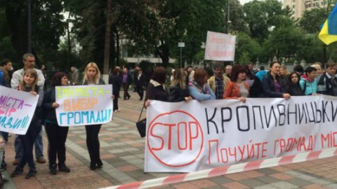 Біля Ради протестувальники вимагають відмовитися від перейменування Кіровограда