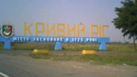 В Кривом Роге задержана группа диверсантов, планировавших захватить школу