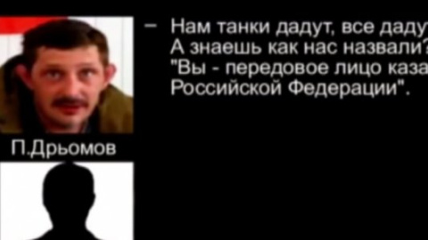 Медведев пообещал боевикам Донбасса военную технику и специалистов - перехват СБУ