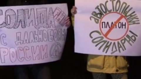 Активісти пікетували консульство Росії в Харкові на підтримку російських далекобійників