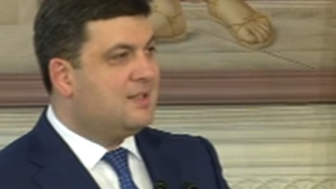 Володимир Гройсман