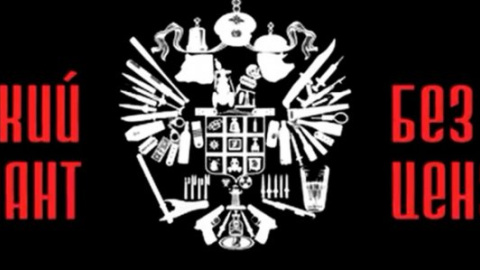 "Інформаційні війська" зняли відповідь на ролик про російського окупанта
