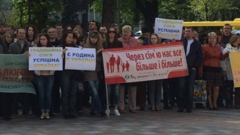 Біля Ради протестують проти пропаганди гомосексуалізму