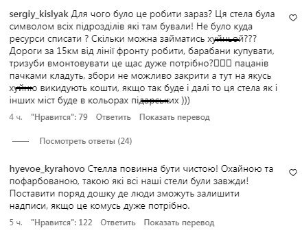 Фото: скриншот