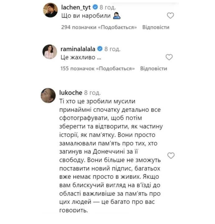 Фото: скриншот
