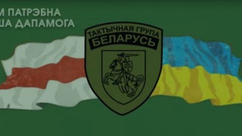 Белорусы-добровольцы в Украине призвали Лукашенко прекратить лживую пропаганду из Москвы