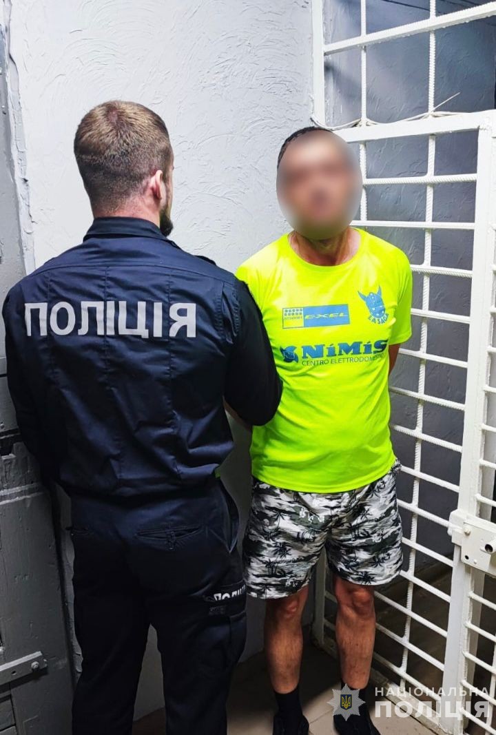 Затриманий. Фото: facebook/UA.ZakarpattyaPolice