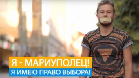 Маріупольці заклеїли собі роти на знак протесту проти скасування в місті виборів