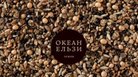 Сразу после презентации альбома музыканты отправятся в тур в его поддержку. Фото: официальная группа facebook.