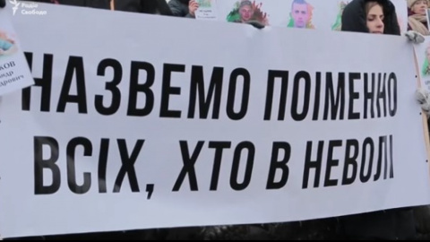 Во Львое прошла акция на поддержку украинских пленных. Скриншот видео
