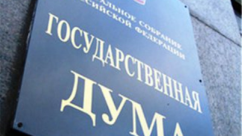 Депутат Госдумы в ответ на победу Кончиты Вурст спел с трибуны песню "Черный Ворон".