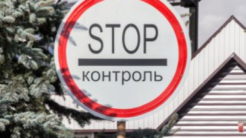 В Донецкой области вдоль кордона с Россией прорыли глубокую траншею