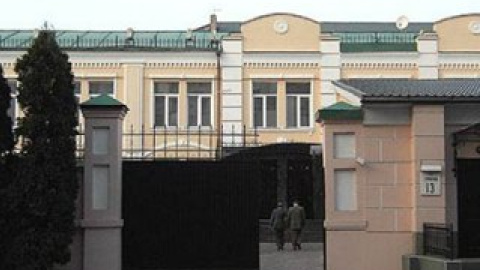 Київський офіс "Батьківщини".