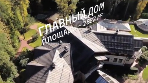 У Медведєва знайшли таємну "імперію" Скріншот відео 