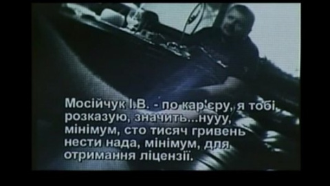 ​Опубліковано відео Генпрокуратури, на якому депутат Мосійчук бере хабар