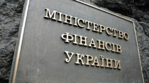 В министерстве отмечают, что деньги будут направлены исключительно на поддержку ВСУ.